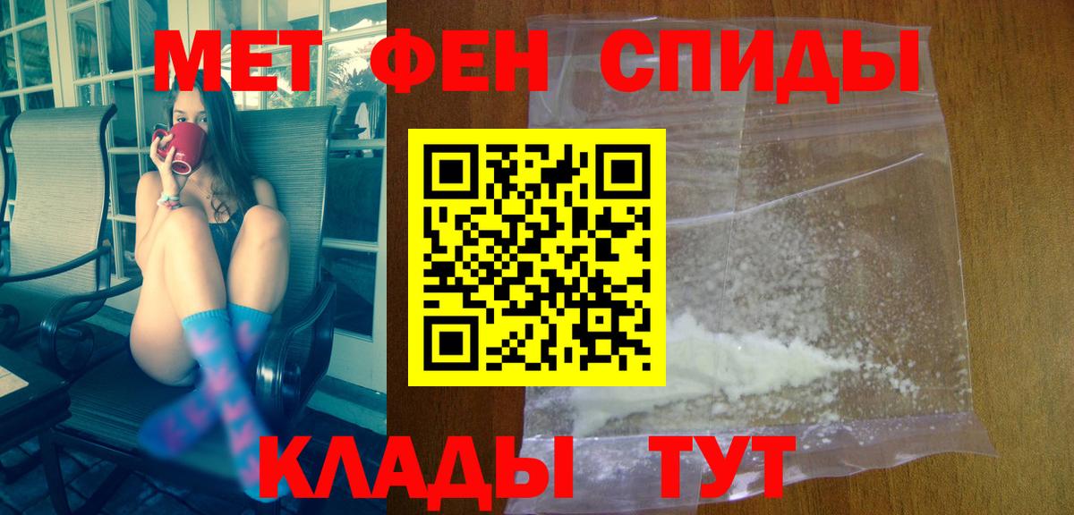 АМФЕТАМИН Premium  Вход с VPN  Москва 