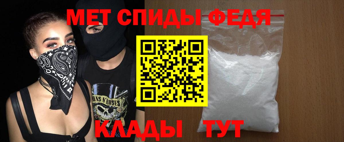 АМФЕТАМИН 97% Москва