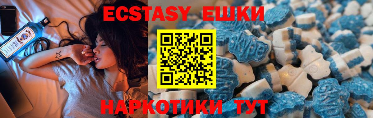 Ecstasy Cube Москва