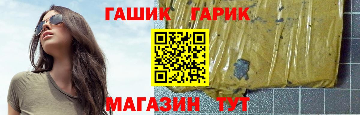 Псилоцибиновые грибы Москва