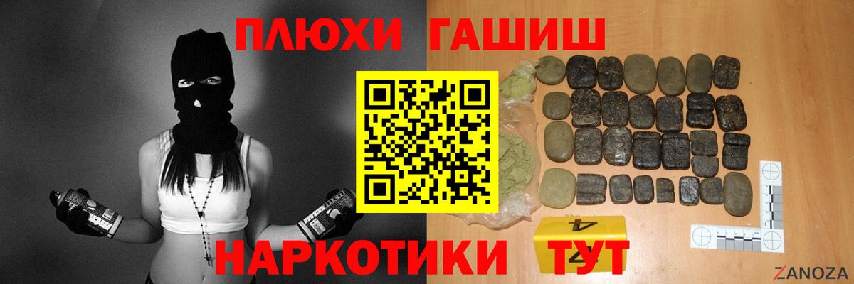 Гашиш Premium  ГАШ AMNESIA HAZE  ГАШИШ  Москва  Вход с VPN 