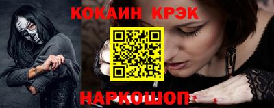 бошки Заводоуковск