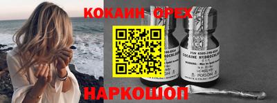 бошки Заводоуковск