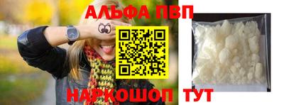 первитин Заволжье