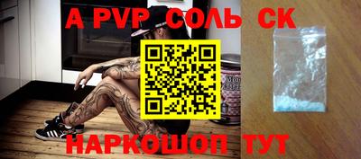 первитин Заволжье
