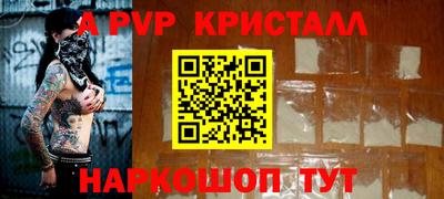твердый Жуковский