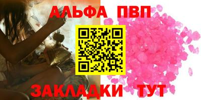 бошки Заводоуковск