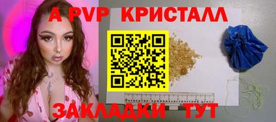 бошки Заводоуковск
