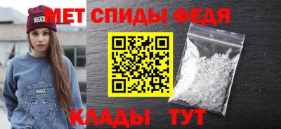 первитин Заволжье