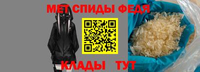 первитин Заволжье