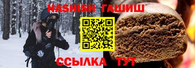 бошки Заводоуковск