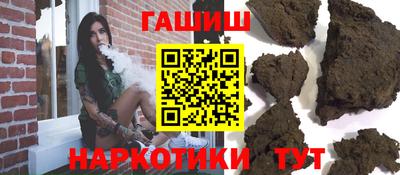 бошки Заводоуковск