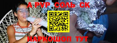 первитин Заволжье