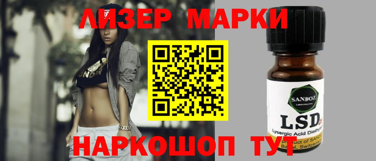 ЛСД экстази ecstasy  LSD-25 экстази ecstasy  Москва  мега как войти  Вход с VPN 