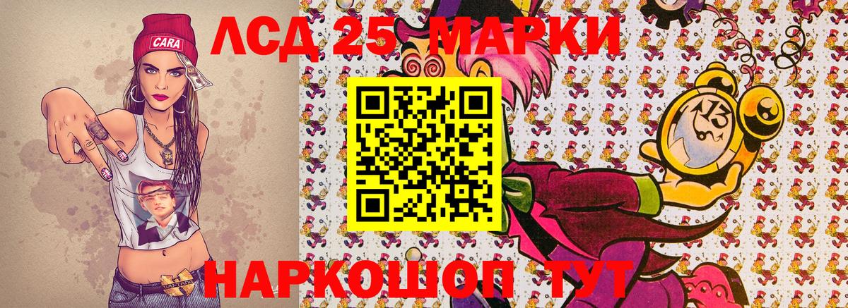 Наркотические марки  Вход с VPN  Марки 25I-NBOMe 1,8мг  Москва  Марки 25I-NBOMe 1,8мг 